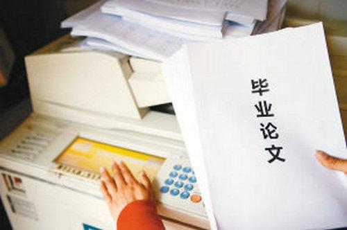 本科课题论文及格率是多少？