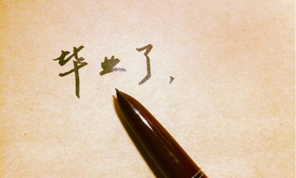 学位论文检测重复率具体的范围是多少？