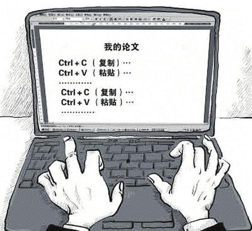 论文开题报告怎样查重？