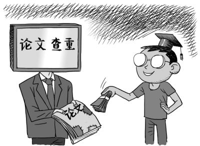 大雅是怎样查重论文的？