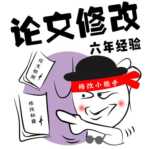 硕士论文检测中的重复率是指什么？