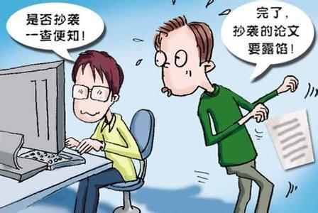 論文檢測(cè)的數(shù)據(jù)庫都有哪些內(nèi)容？
